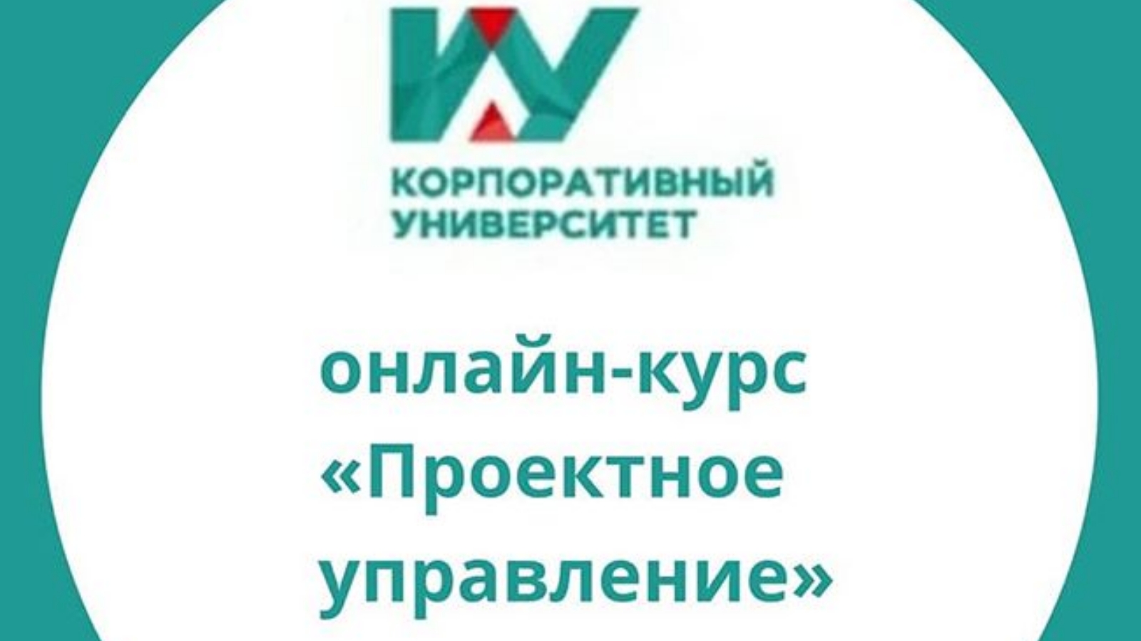 Программа татарстан. Логотип управления молодежной политики РТ. Карта Татарстан с учреждениями молодежной политики.